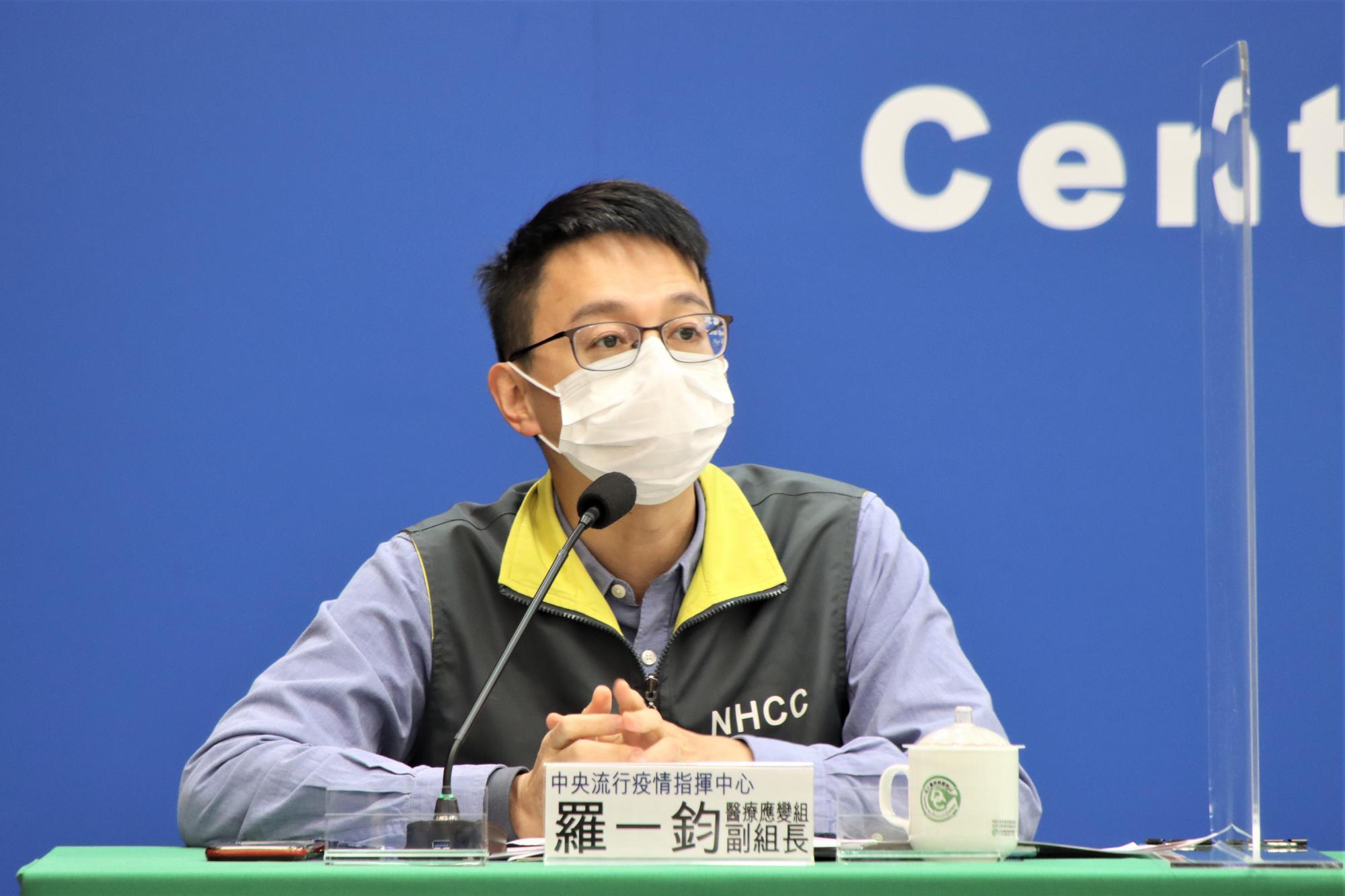 羅一鈞說明，目前國內剩下8條須要繼續監測、釐清。（指揮中心提供）