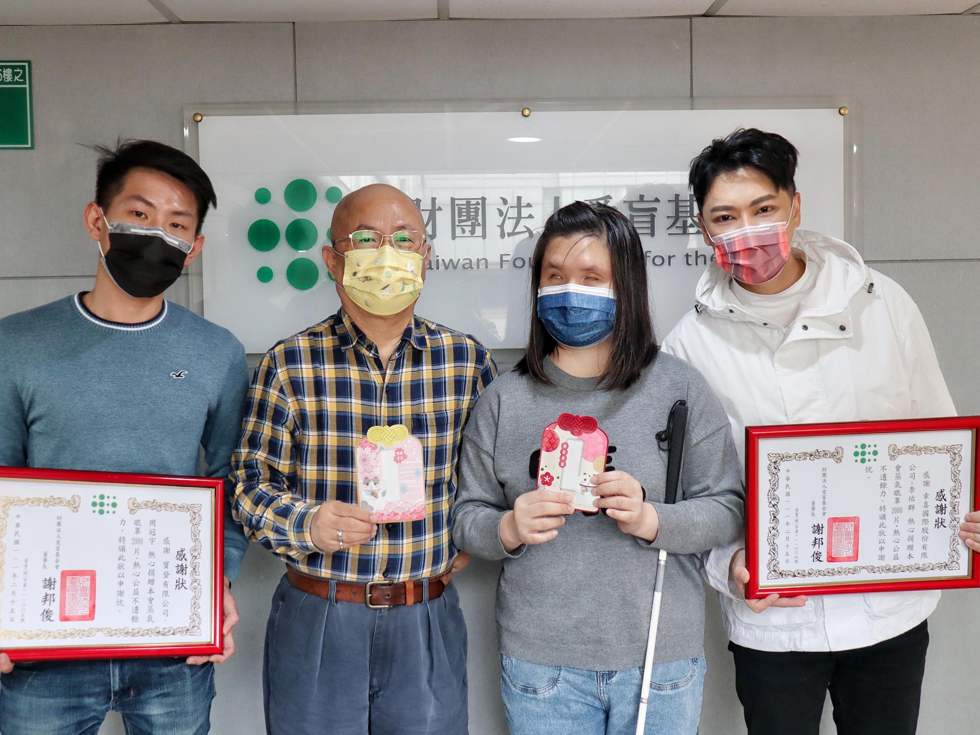 李佑群與周冠宇送蒸氣眼罩到愛盲基金會。(幸喜國際提供)