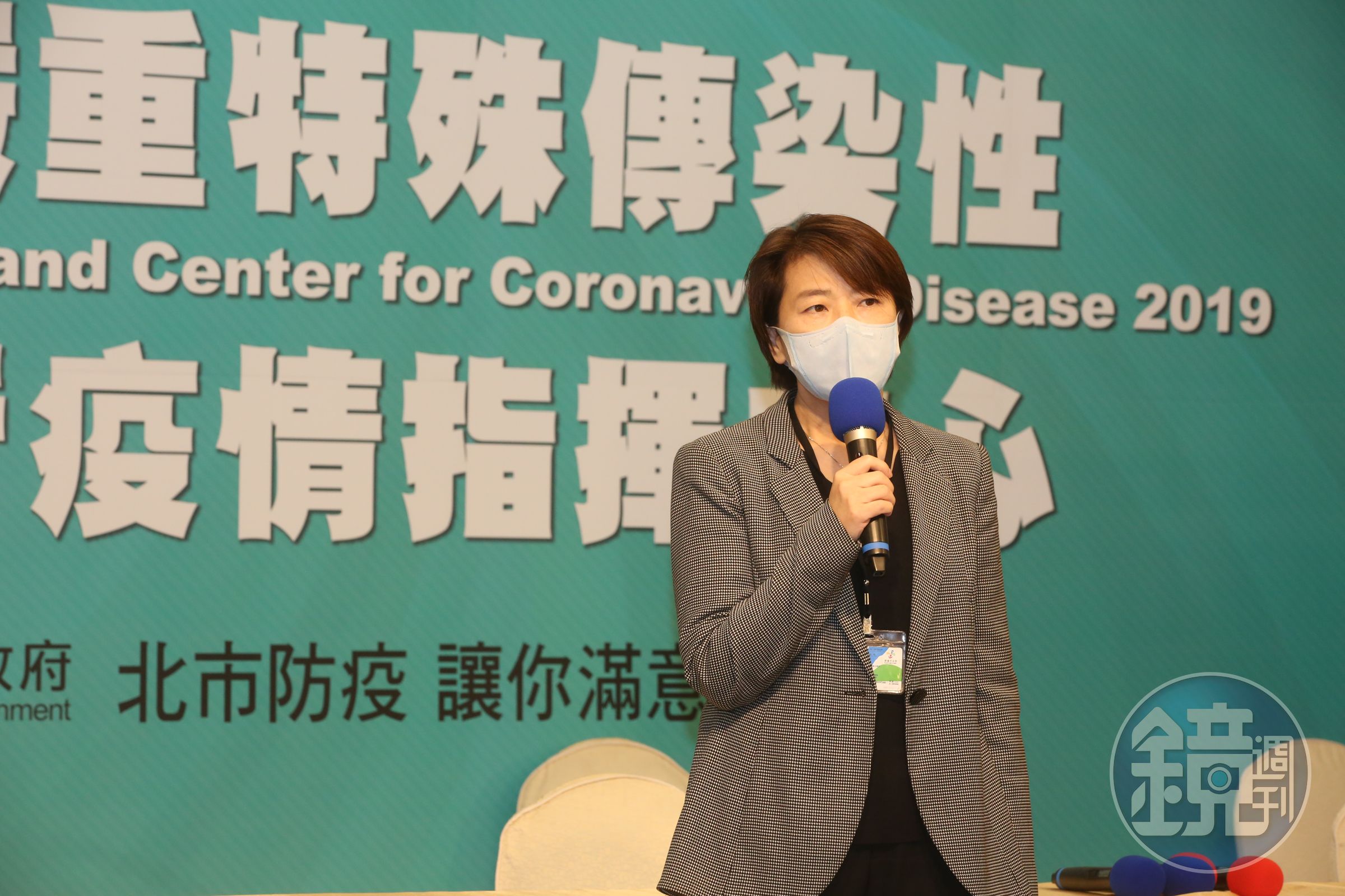 針對北投染疫夫妻，台北市副市長黃珊珊說明，其相關疫調及採檢結果。（本刊資料照）