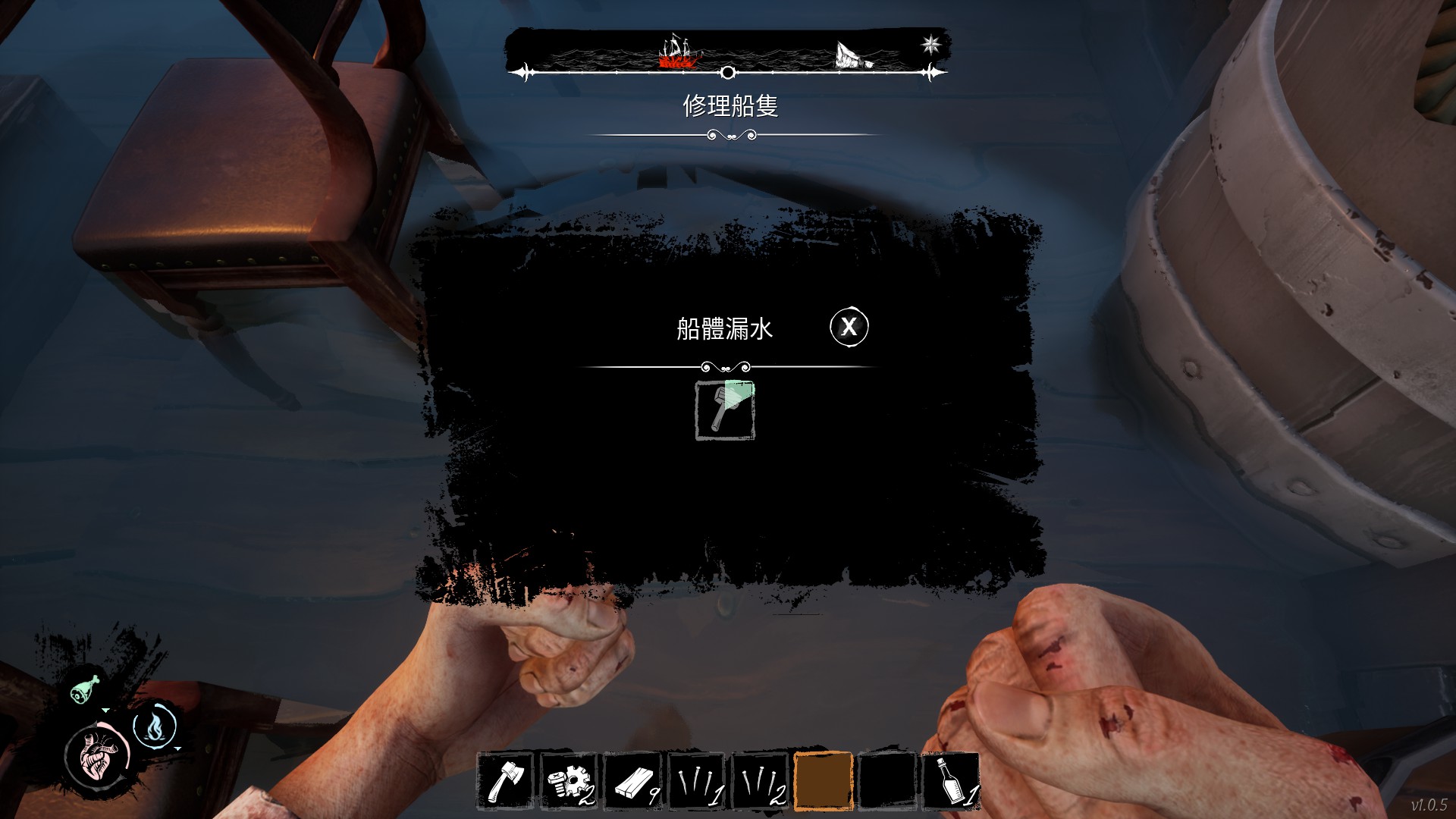 遊戲內會遭遇可能導致死亡的不同的危機，需要善用手邊資源克服。（翻攝實機遊戲）