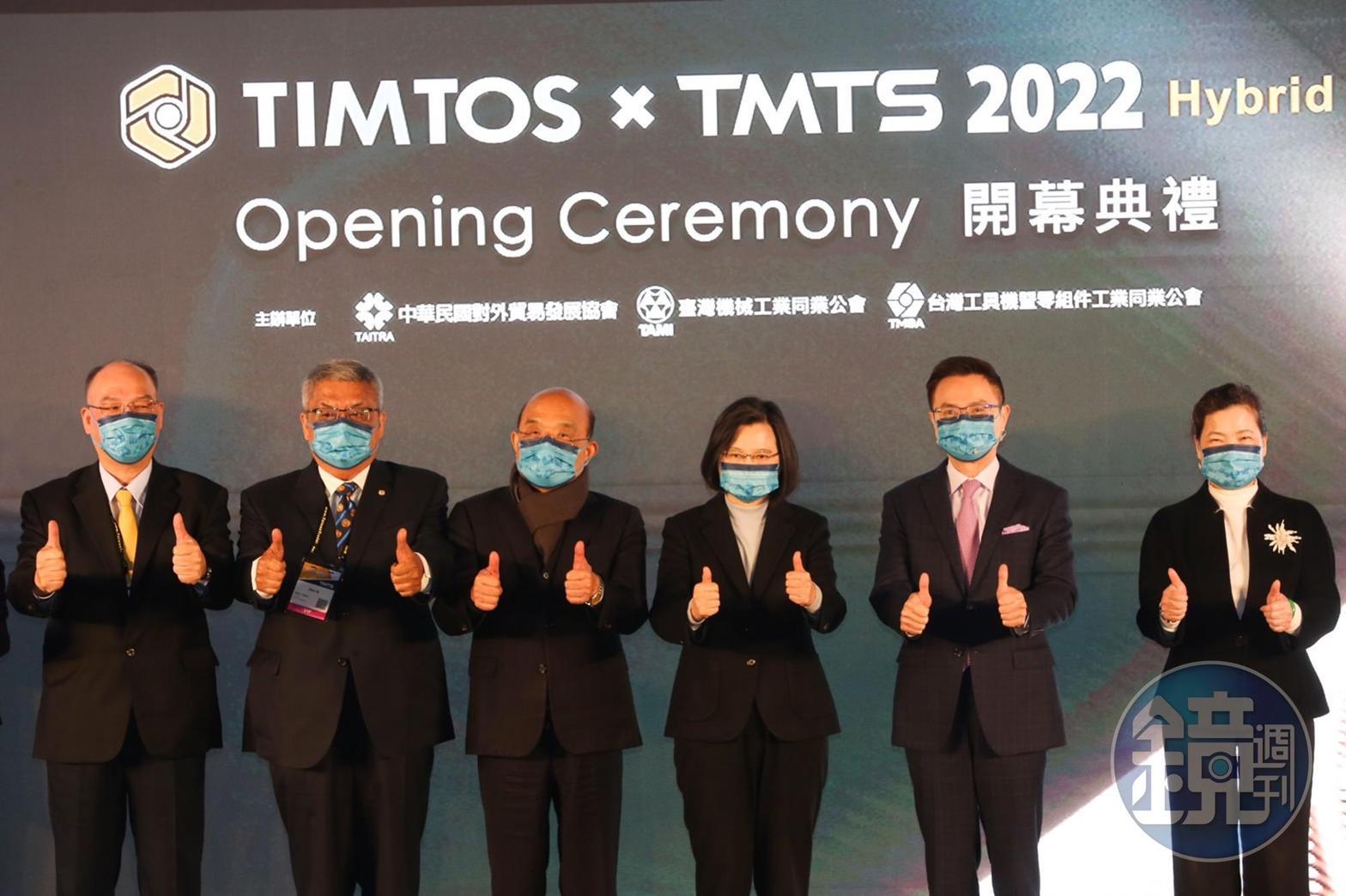 「TIMTOS x TMTS 2022」工具機聯展今（21）日在台北南港展覽館一、二館登場，總統蔡英文（右三）、行政院長蘇貞昌（左三）、機械公會理事長魏燦文（左二）、工具機暨零組件工業同業公會理事長許文憲（左一）等人出席開幕記者會。