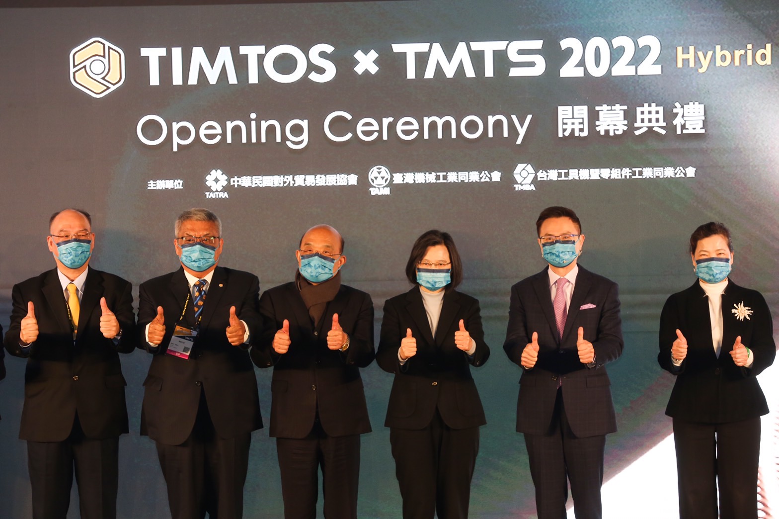 「TIMTOS x TMTS 2022」工具機聯展今（21）日在台北南港展覽館一、二館登場，總統蔡英文（右三）、行政院長蘇貞昌（左三）、機械公會理事長魏燦文（左二）、工具機暨零組件工業同業公會理事長許文憲（左一）等人出席開幕記者會。