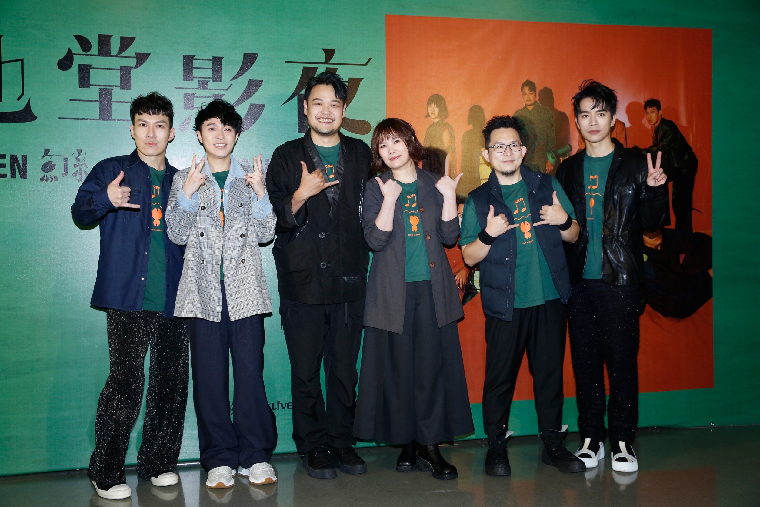 魚丁糸一連兩天在小巨蛋開唱。