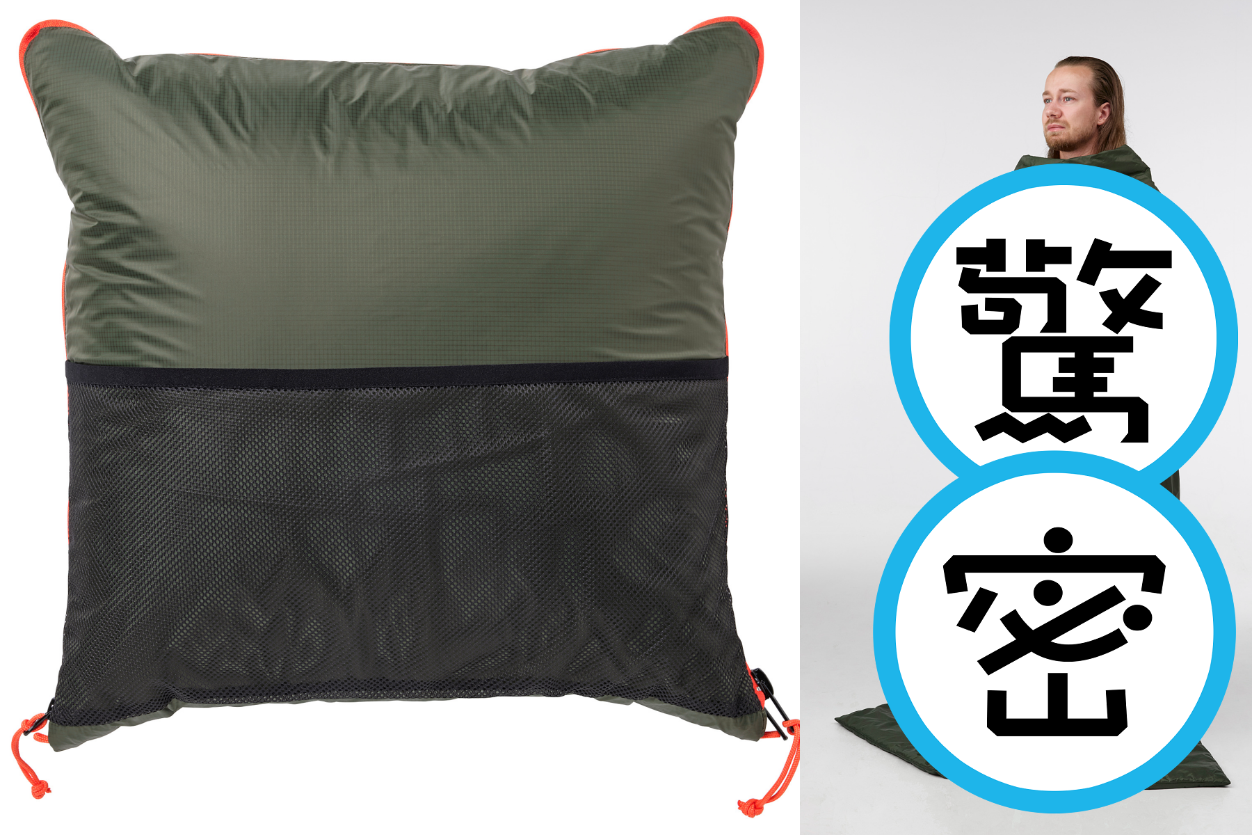 IKEA的商品FÄLTMAL靠枕/棉被不僅可以保暖，還可以作為冬日「穿搭」使用。（翻攝自IKEA官網）