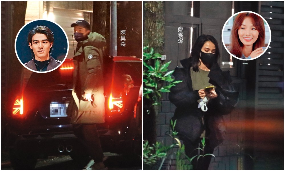 2/14 21:39 才想著鄭雲燦為何在阮家前遲遲不肯離去，原來是要等底迪情郎陳昊森來報到，當天還是情人節。