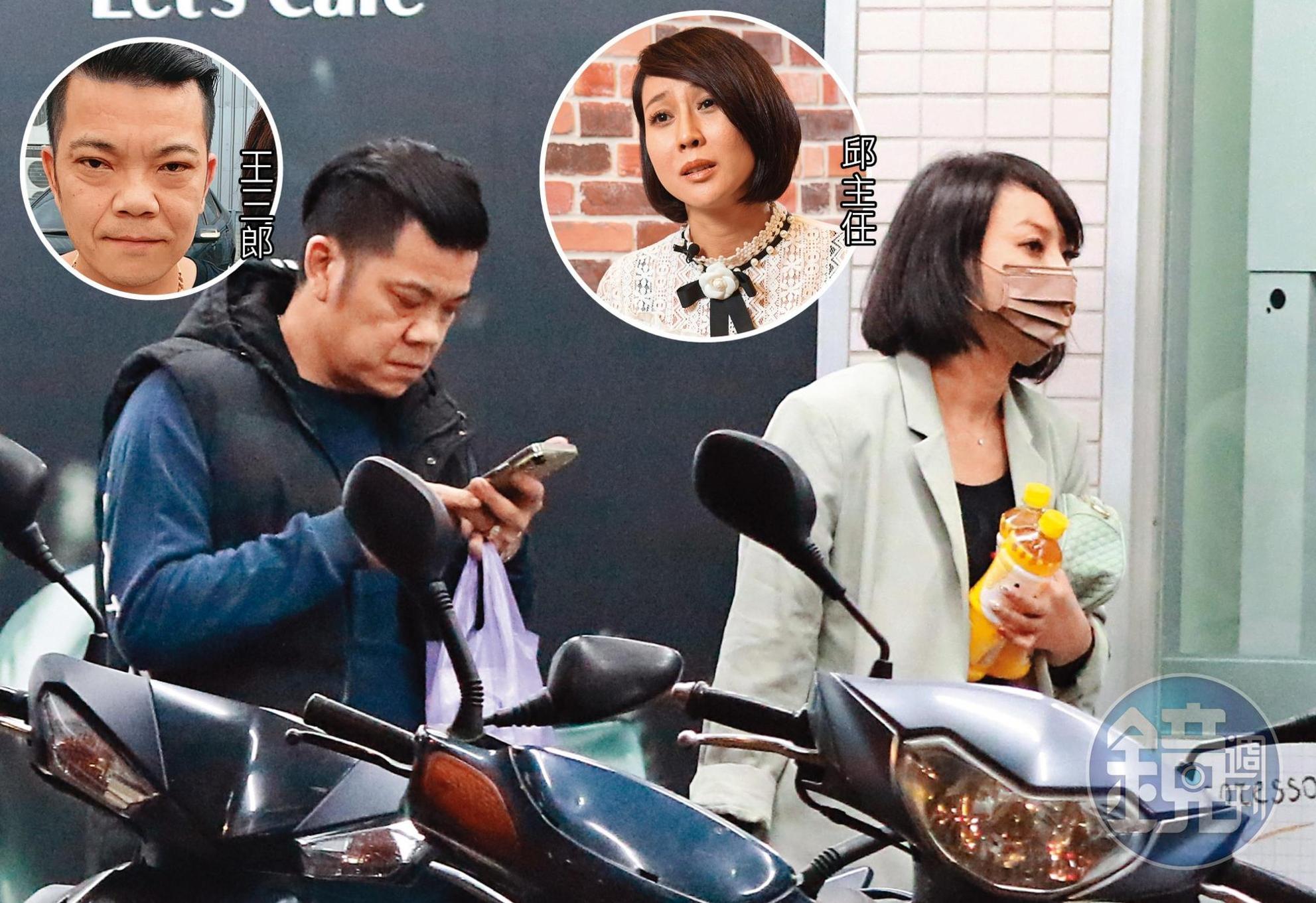 2月18日04：57，車停好後，王三郎（左）與邱主任一起走回家，還採買了些檳榔與飲料。