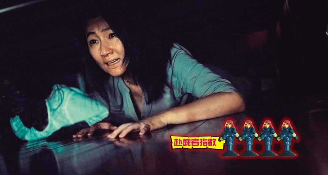 Selina演鬼片，這⋯到底是女生的素顏可怕？還是鬼可怕呢？（沉思）