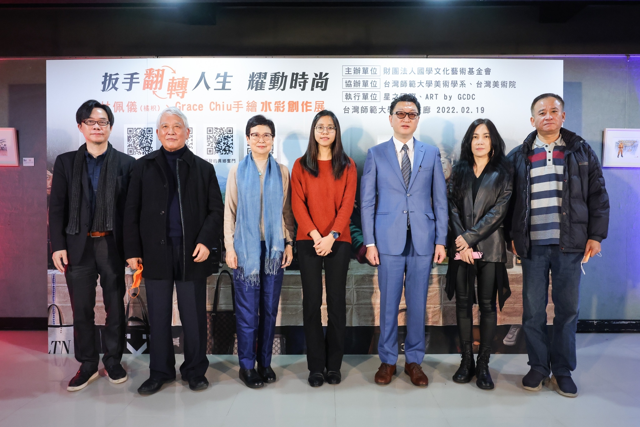 該展覽吸引各領域人物共襄盛舉。（國學文化藝術基金會提供）
