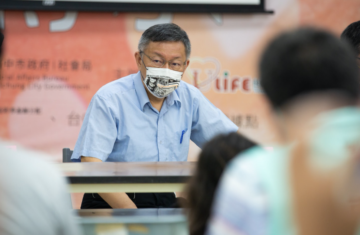 台北市長柯文哲針對蘇貞昌發言回應「不符合比例原則」。（資料照）