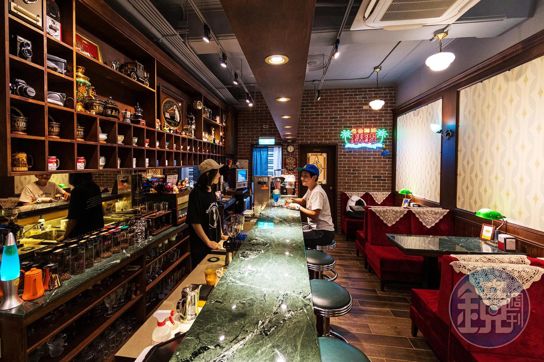 「秋波名曲珈琲Qiubo coffee」同時具有美式俱樂部、歐式老咖啡館與日式喫茶店的風格。