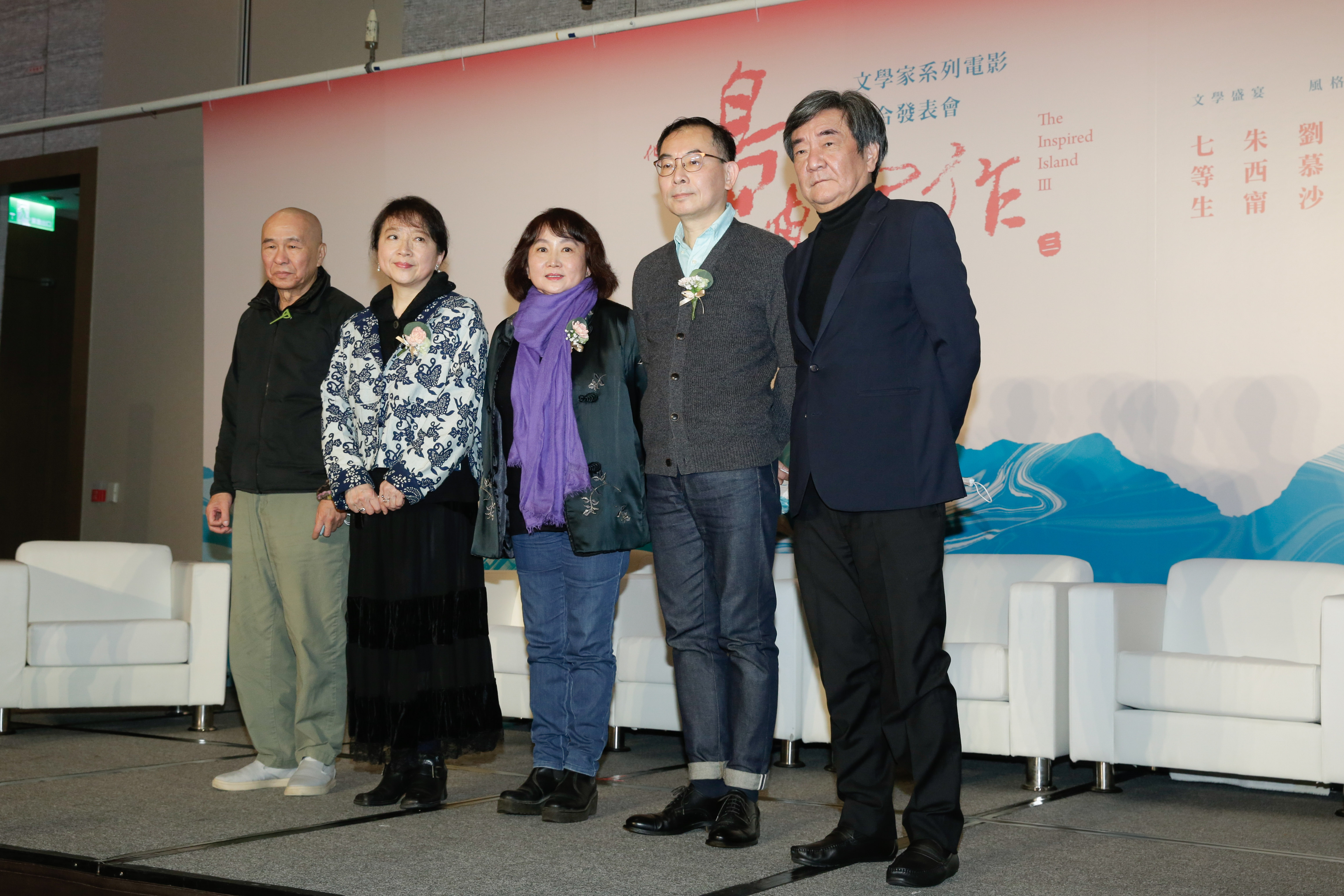 《願未央》及《我記得》主創團隊侯孝賢（左起）、朱天文、朱天心、《我記得》導演林俊穎及引言人初安民出席《他們在島嶼寫作》第三系列發表會。