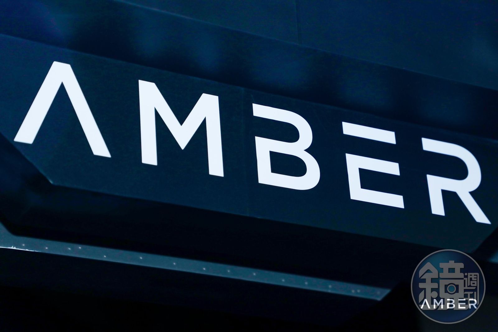 特企】Amber Group完成2億美元B+輪融資市值升至30億美元- 鏡週刊Mirror Media