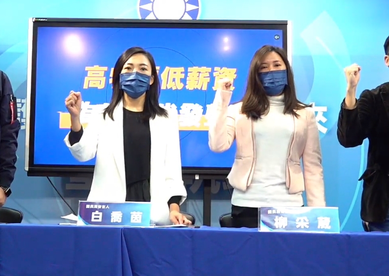 國民黨今早召開記者會，白喬茵和柳采葳回應被質疑帶職參選的問題。（翻攝自國民黨臉書）