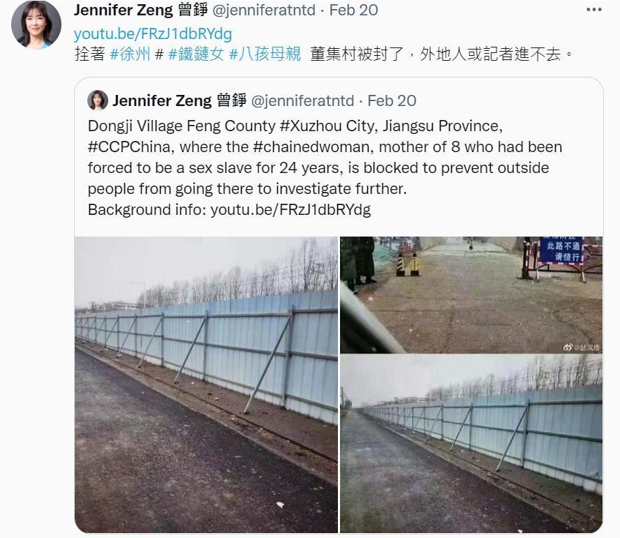 網路上傳出，事發地豐縣董集村已被鐵皮包為加強管制。（翻攝自曾錚Twitter）