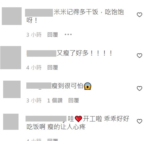 許多粉絲看了心疼,直呼Yumi瘦好多。(翻攝yumisecrets IG)