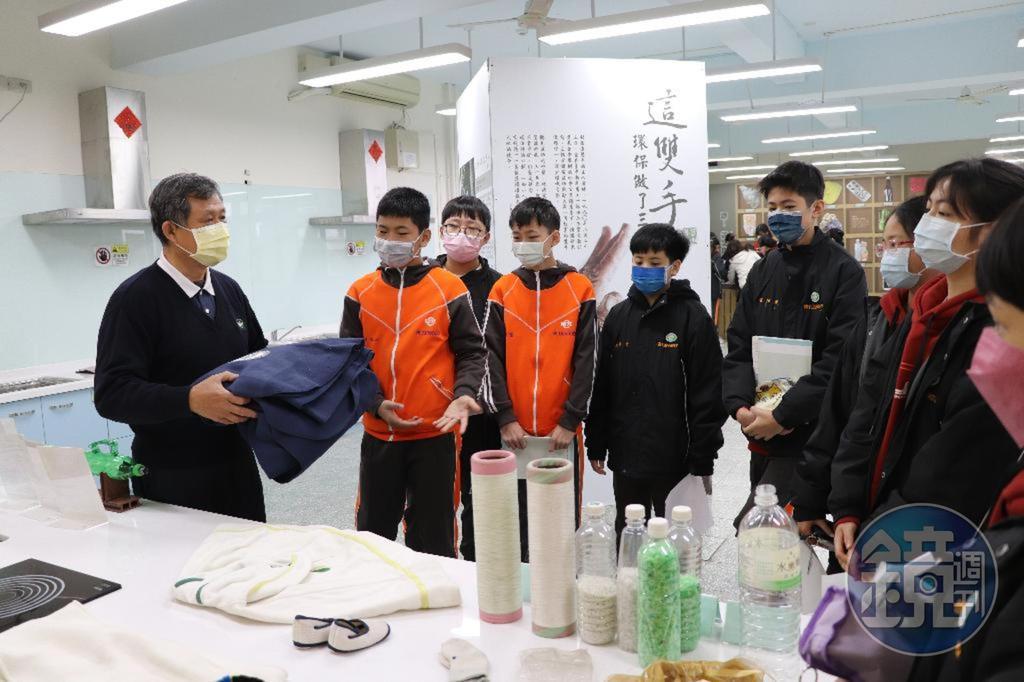 志工們向學生說明回收3支寶特瓶就可以做一條圍巾。(讀者提供)