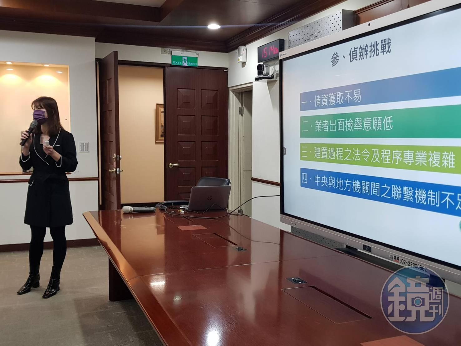 檢察官林彥鈞說明法務部掃蕩綠能蟑螂策進作為，強調司法機關已在全台各地起訴30人、羈押13人、查扣不法所得3645萬元並扣押18筆不動產，績效卓著。