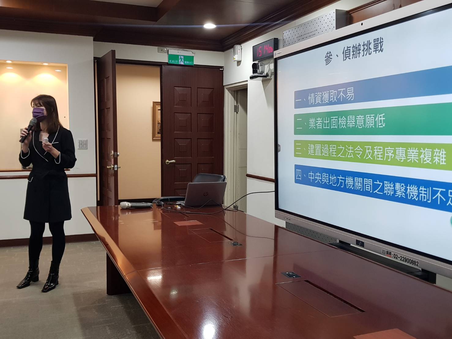 檢察官林彥鈞說明法務部掃蕩綠能蟑螂策進作為，強調司法機關已在全台各地起訴30人、羈押13人、查扣不法所得3645萬元並扣押18筆不動產，績效卓著。