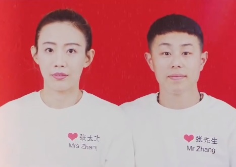 陳竹音與中國男子領證結婚成為山東媳婦，中國網友紛紛獻上祝福。（翻攝自台灣學姐陳竹音微博）