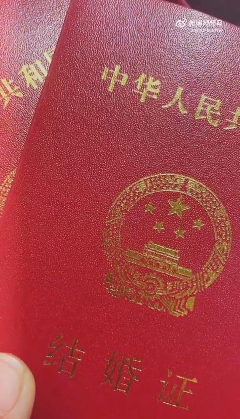 陳竹音宣布成為山東媳婦。（翻攝自台灣學姐陳竹音微博）