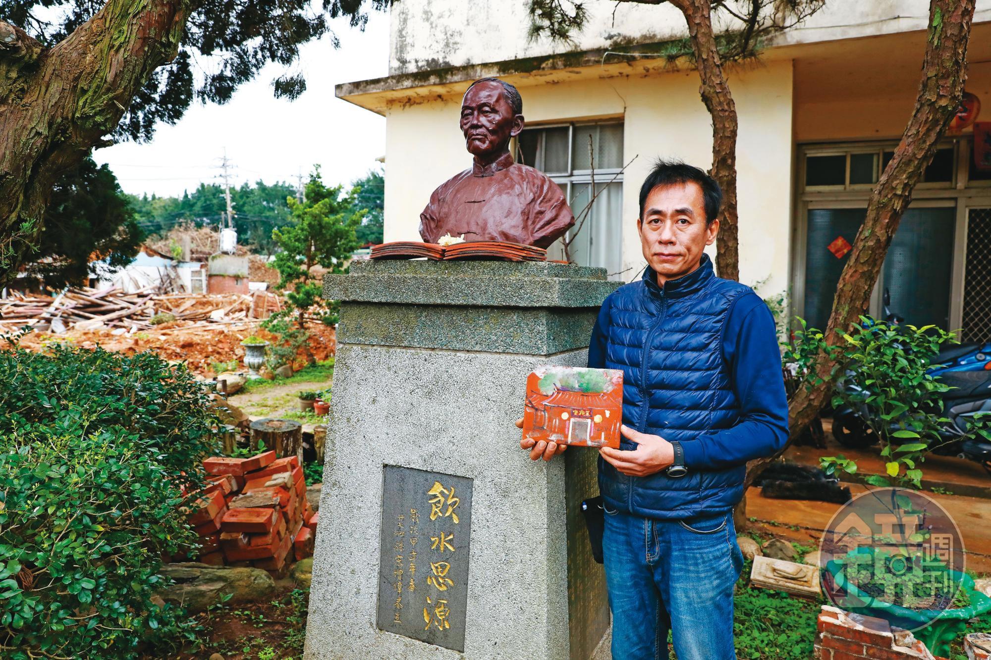 宋鴻喬小時候常陪著父親，在曾祖父銅像旁泡茶聊天。