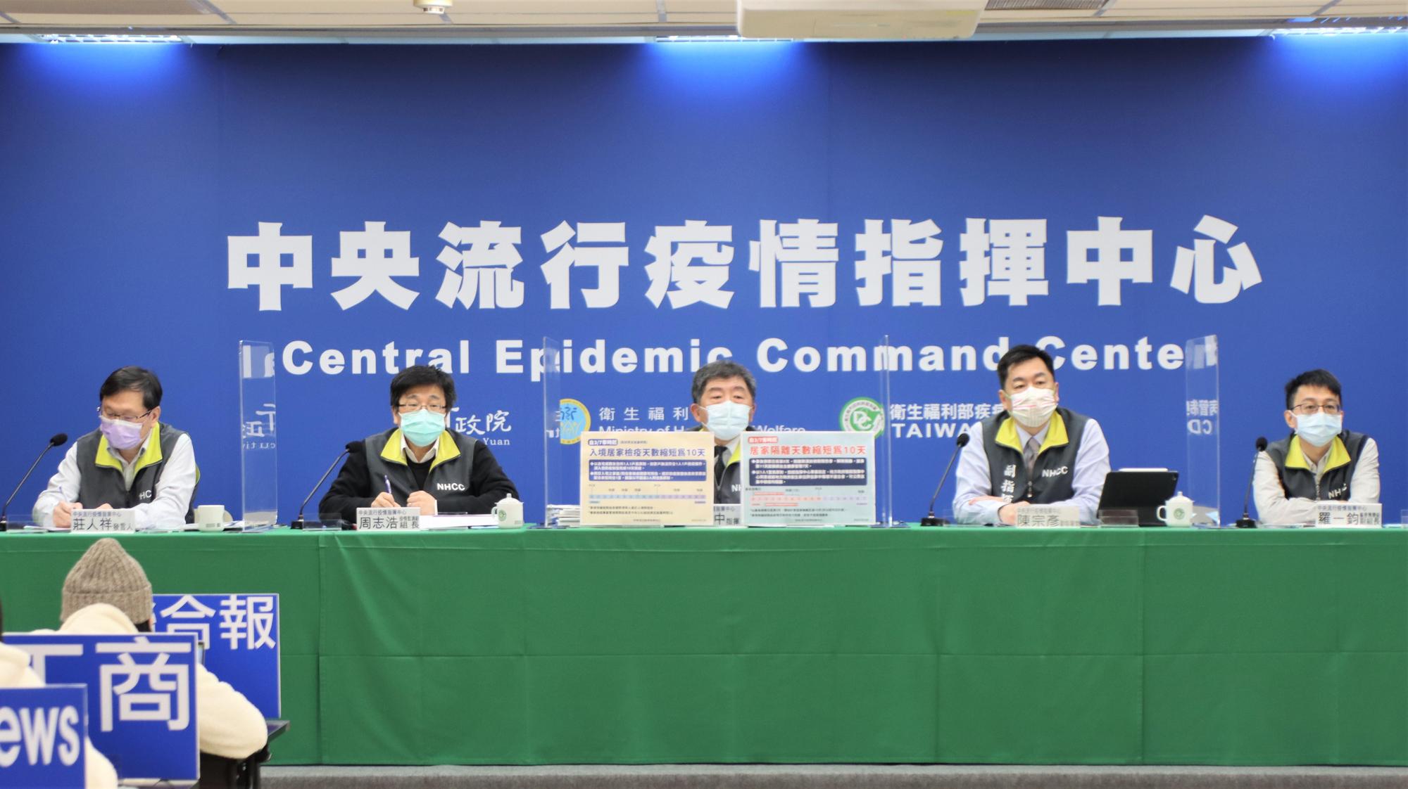 陳時中(中)指出,未來在既有情況下加嚴或放鬆,會改為每月檢討、滾動式調整取代之。(指揮中心提供)