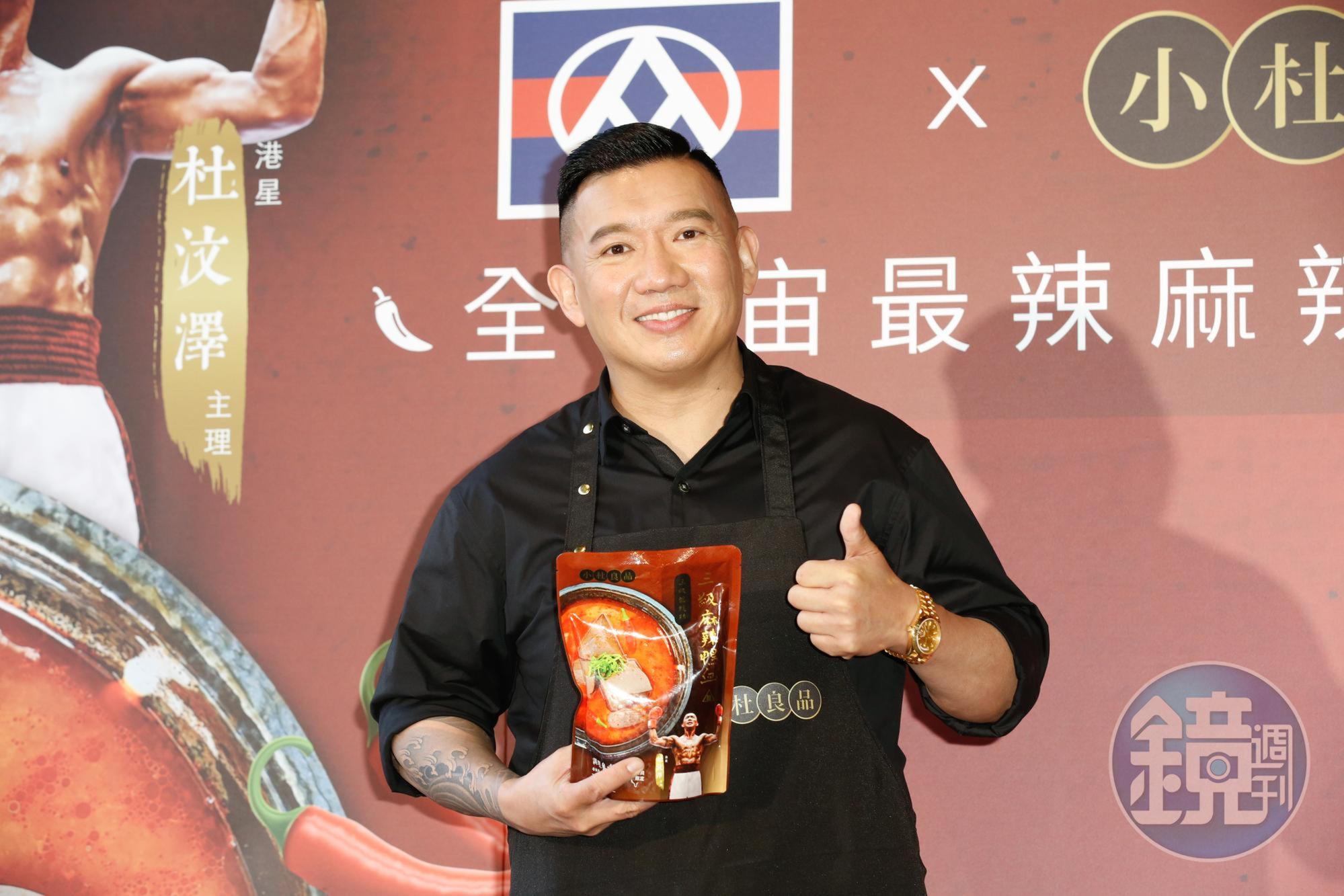 港星杜汶澤除了成立個人品牌「小杜良品」,也瘋NFT和元宇宙,近期發行了自己的NFT「喱DAO」,自豪地表示打敗周杰倫、余文樂等人的NFT。