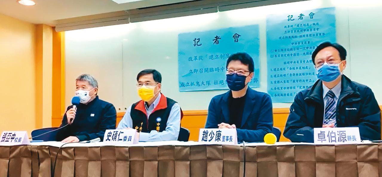 ↑趙少康(右2)、張亞中(左1)等人2月21日共同召開記者會,口徑一致瞄準黨中央,要求朱立倫處理換票聯盟猖狂亂象。(翻攝趙少康臉書)