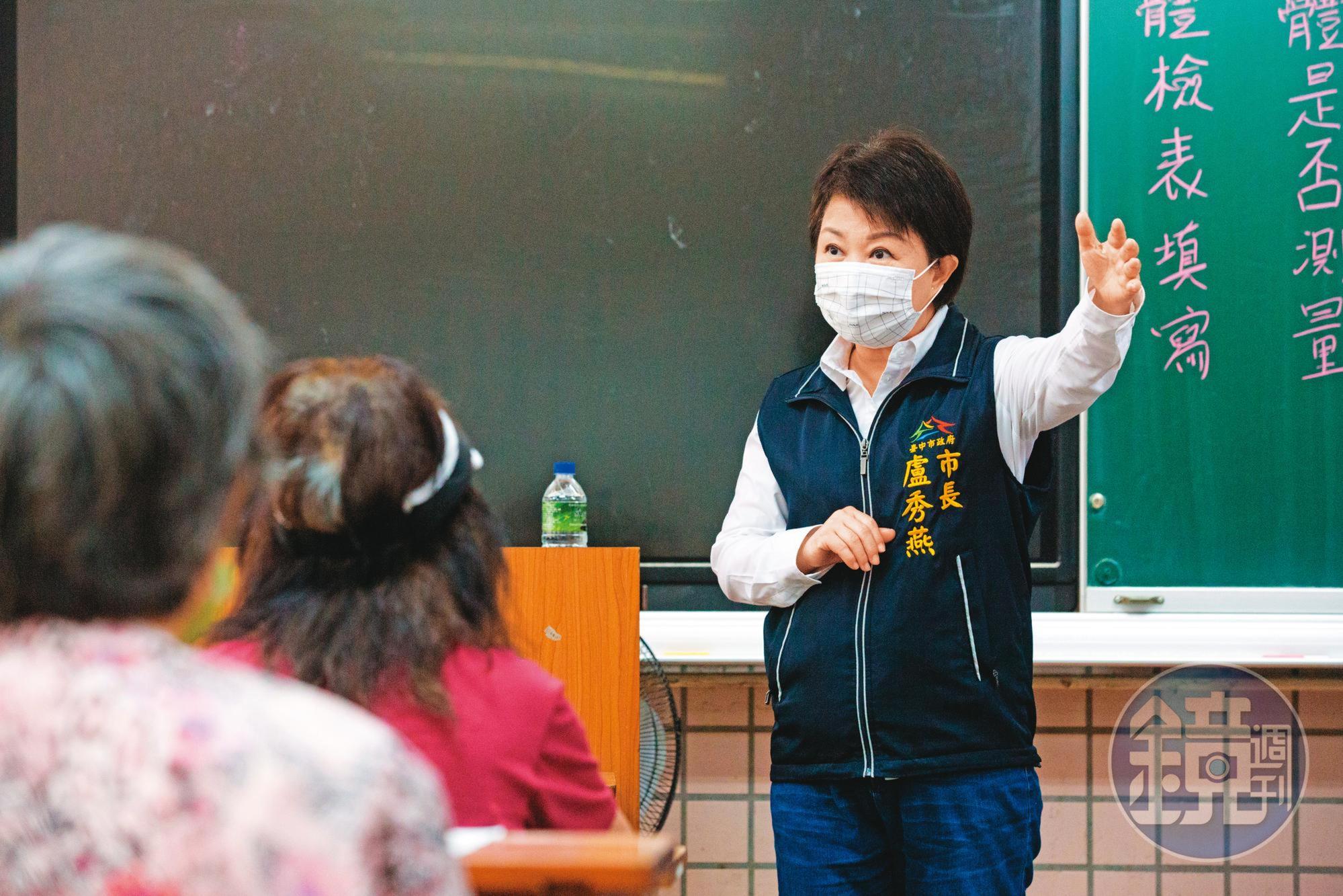 盧秀燕以「不宜球員兼裁判」為由,同樣婉拒加入中央提名委員會。