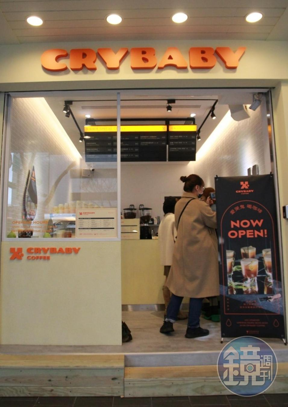 Crybaby Coffee走外帶店形式，隨買隨走相當便利。