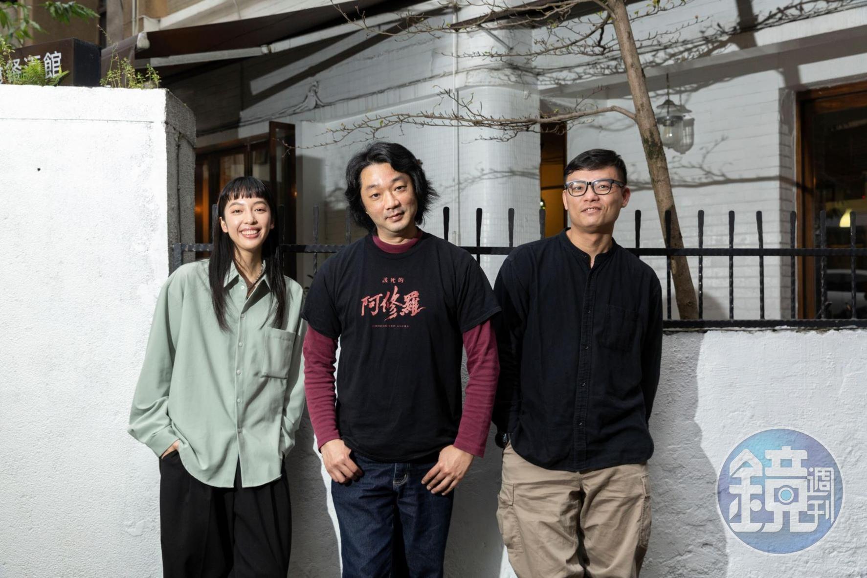 樓一安（中）籌拍《該死的阿修羅 》， 透過試鏡敲定演員王渝萱，監製徐國倫（右）也提供導演創作建議、制定籌資計劃。