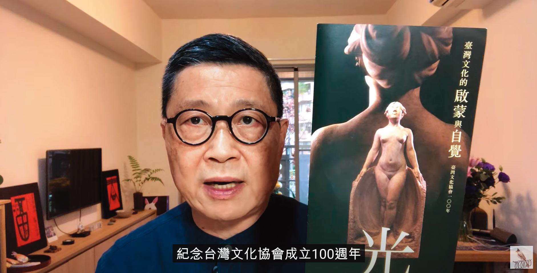 陳健民近期在北師美術館看《光－台灣文化的啟蒙與自覺》展覽，他自己做影片、上字幕，向香港民眾介紹台灣雕塑家黃土水名作《甘露水》以及台灣民主化故事。