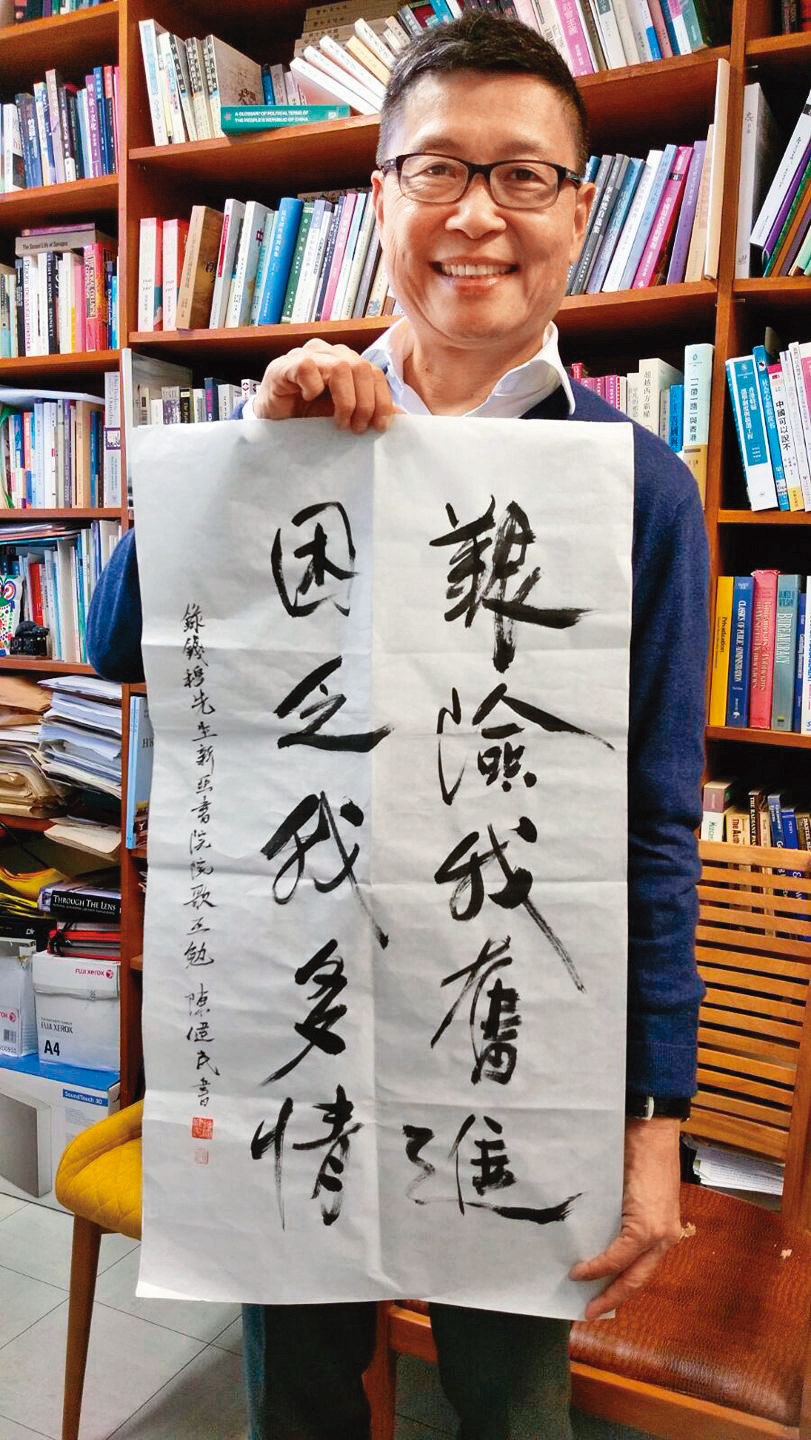 陳健民有時會抄送喜愛的詩句送給朋友,圖為他手抄錢穆寫的中大新亞書院校歌。(翻攝陳健民臉書)