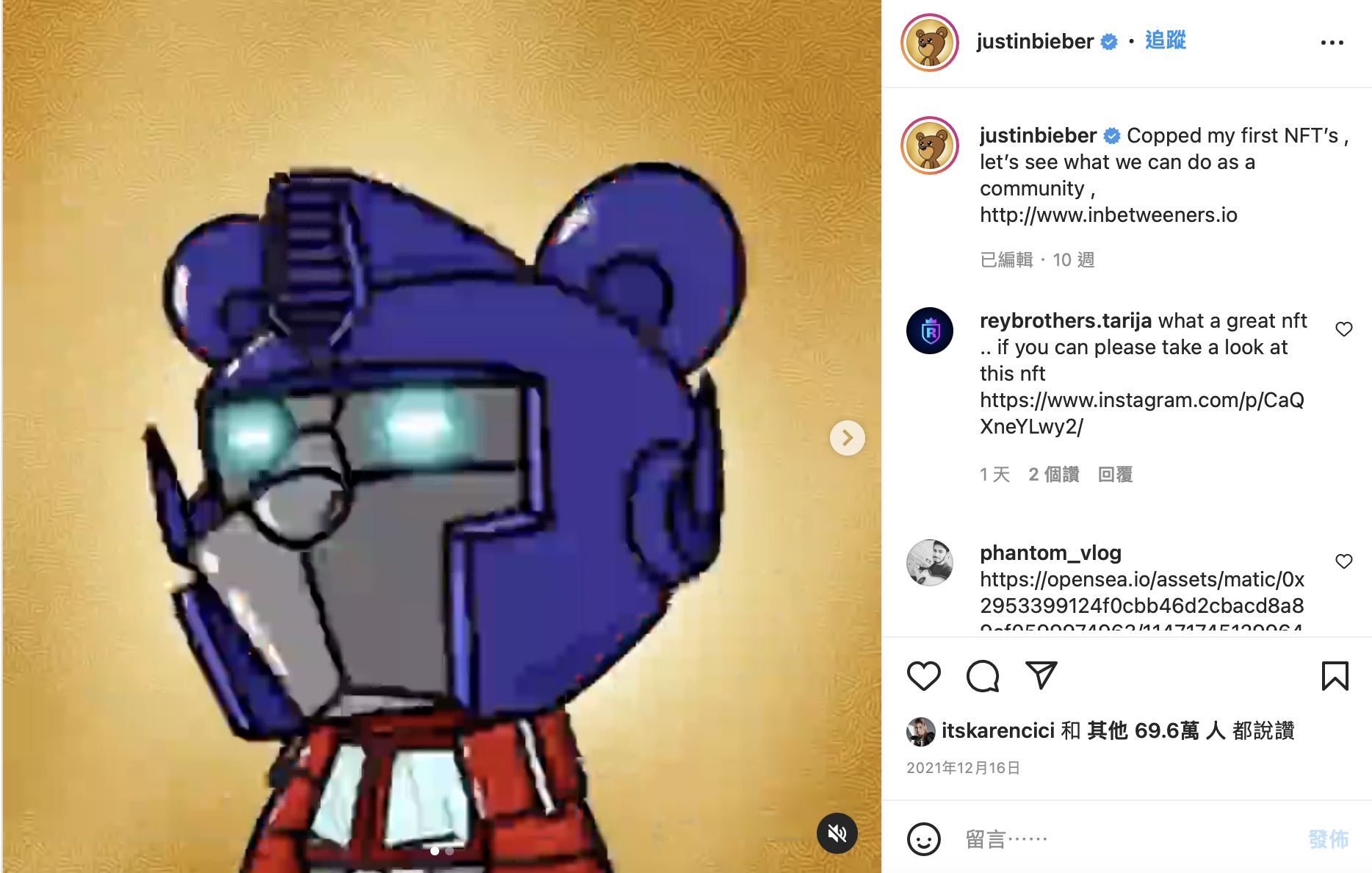 小賈斯汀購買的第一個NFT是「inBetweeners」，並在IG上大方曬出照片，讓該NFT聲名大噪。（截自justinbieber IG）