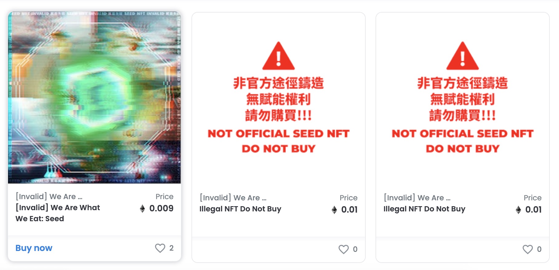 EchoX透過更改NFT縮圖的方式，警示買家不要購買。（翻攝自OpenSea）