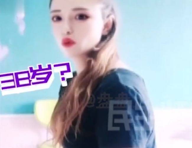 騙婚的程女保養得宜，看不出已經38歲，還有一個17歲的孩子。（翻攝網易）