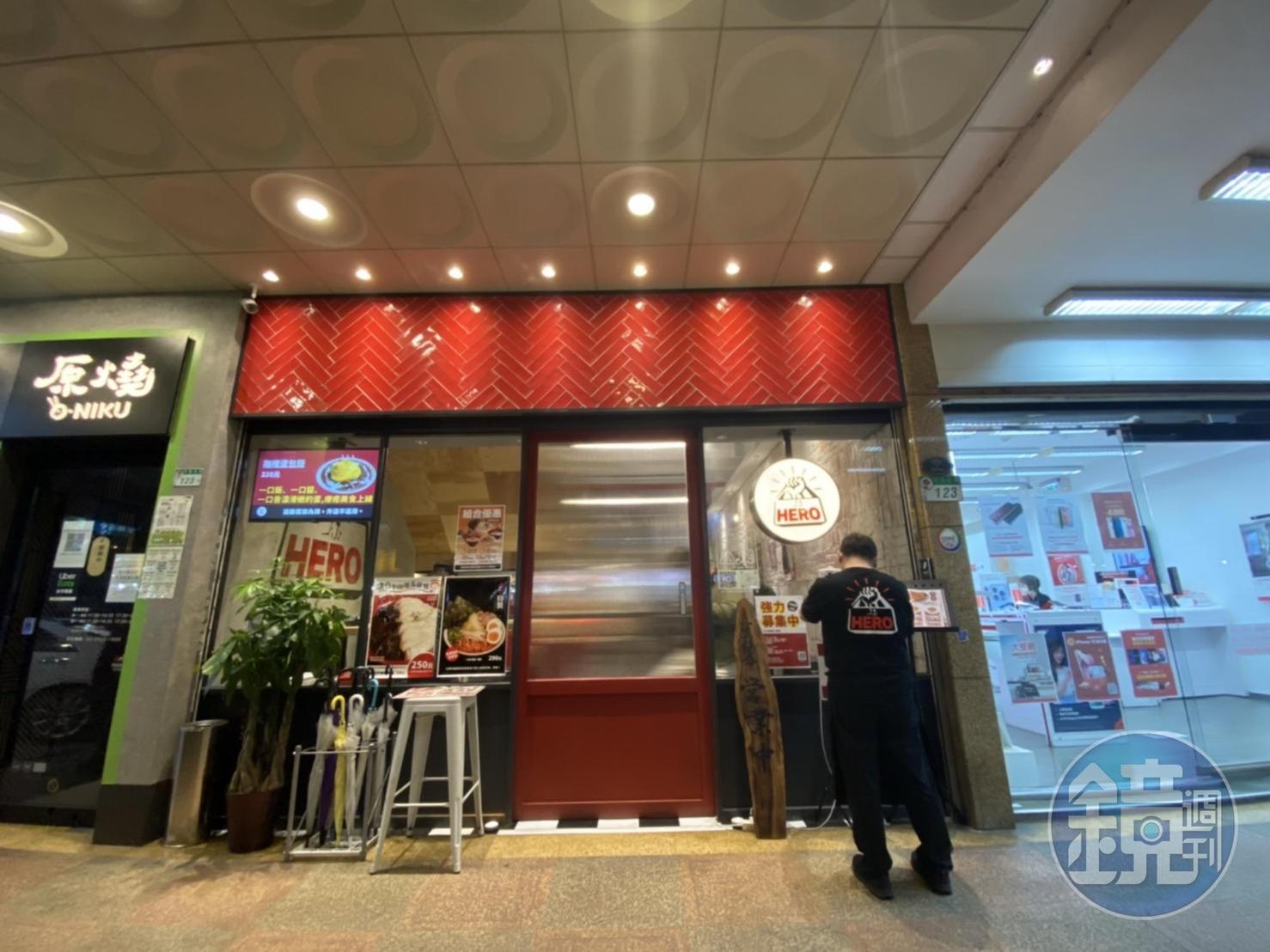 開在台北林森北路上的新拉麵店,外觀活潑。
