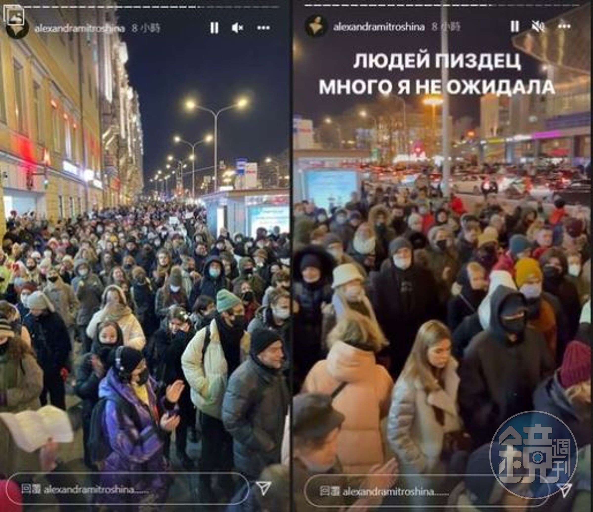 上千位俄羅斯民眾走上街頭遊行，要求普丁停止戰爭！（翻攝Alexandra MitroshinaIG）