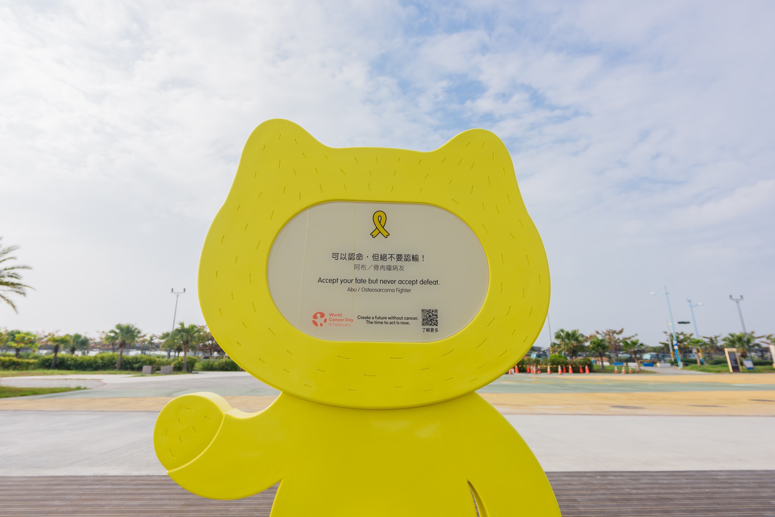 每個公仔背後都貼了QR Code與一段文字。（癌症希望基金會提供）