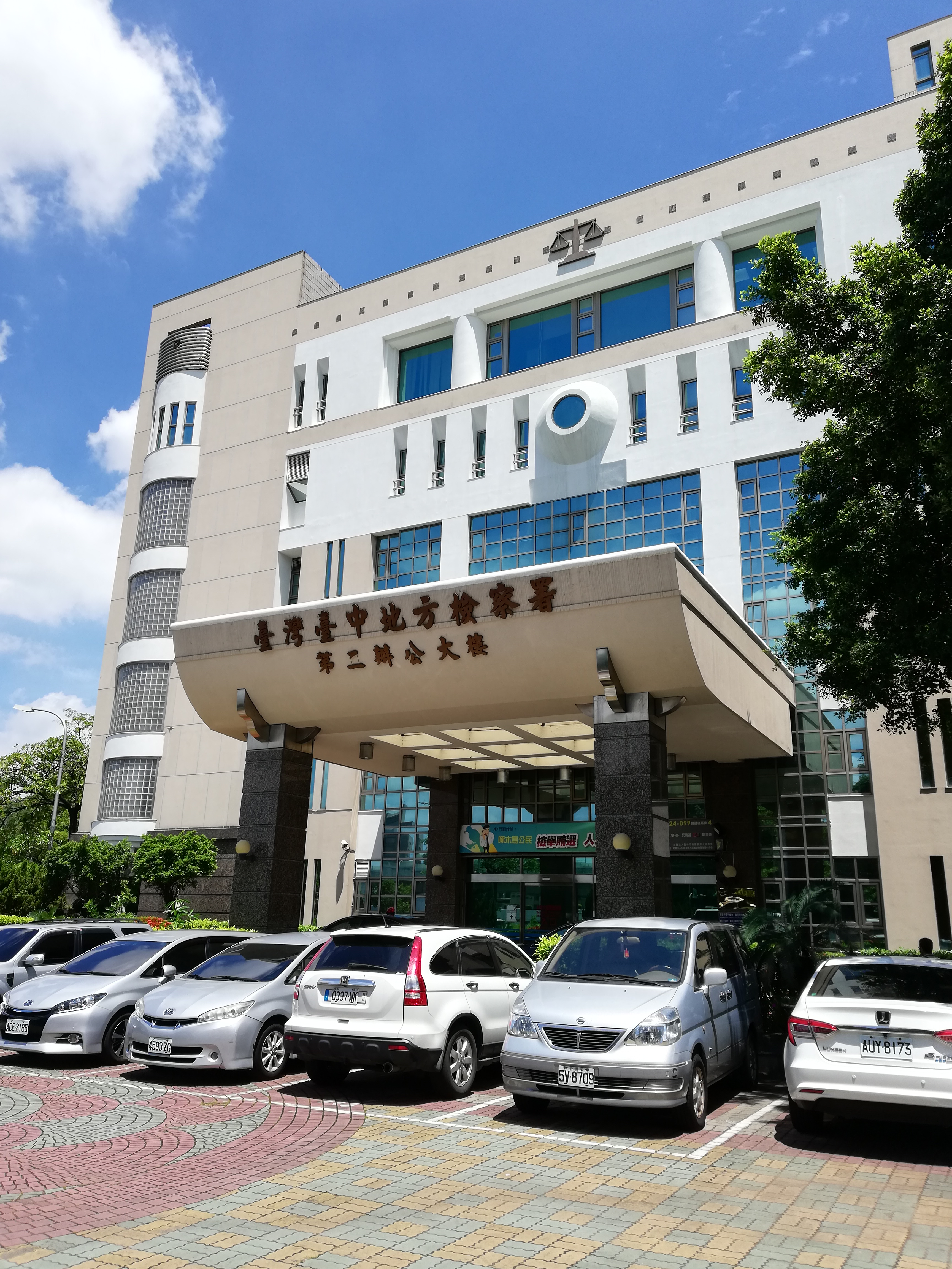 台中地檢署將阮男依加重強盜罪提起公訴。(資料照)