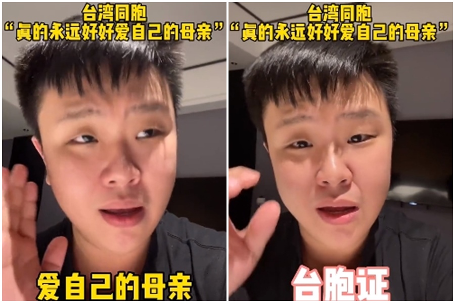 一名自稱「台灣小伙」台籍男子吹捧中國撤橋行動，連持有台胞證也能登記，高呼「要永遠愛祖國母親」。（翻攝微博）