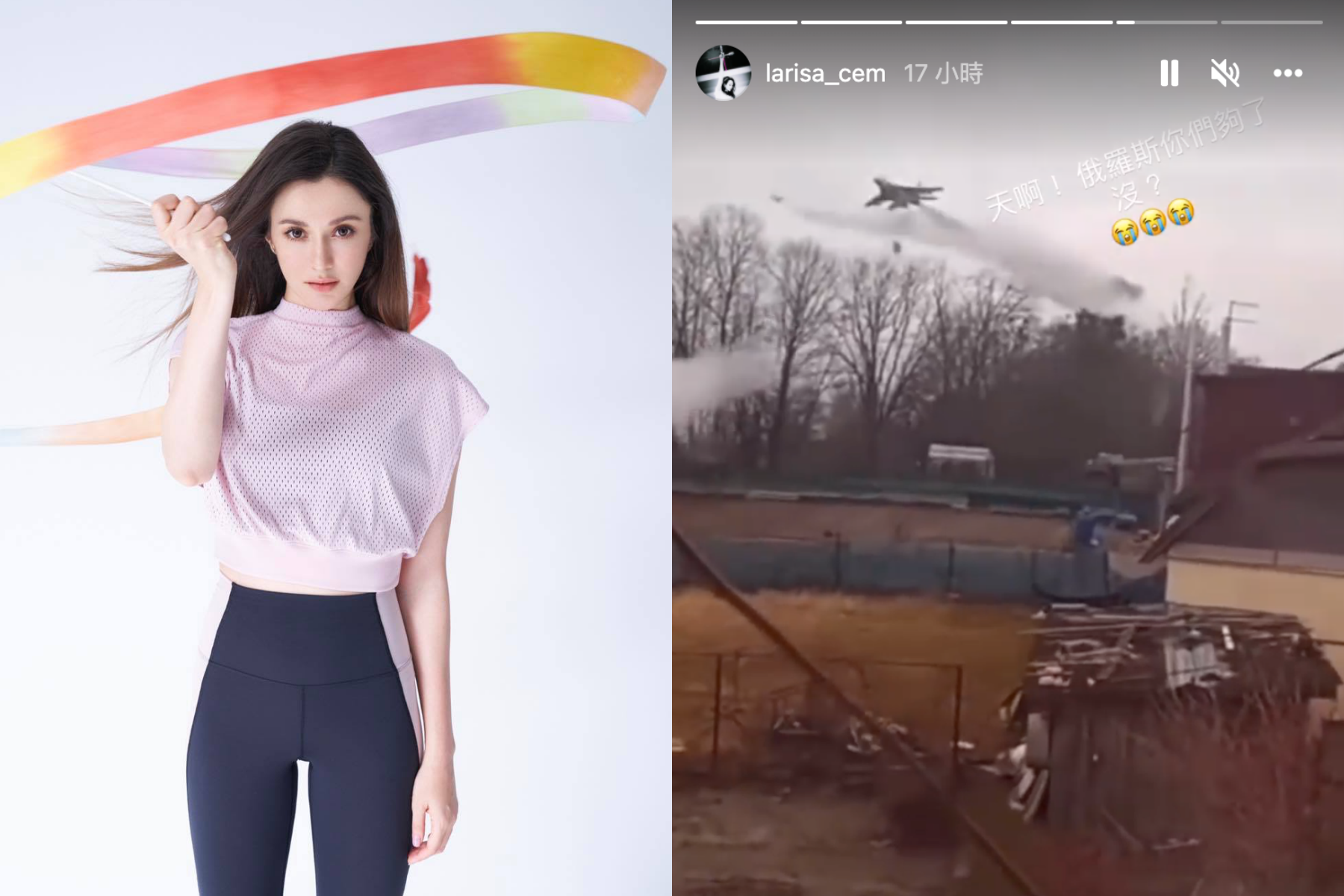 原籍烏克蘭的女星瑞莎對於老家近日遭轟炸感到相當不捨。（翻攝自瑞莎臉書、IG）
