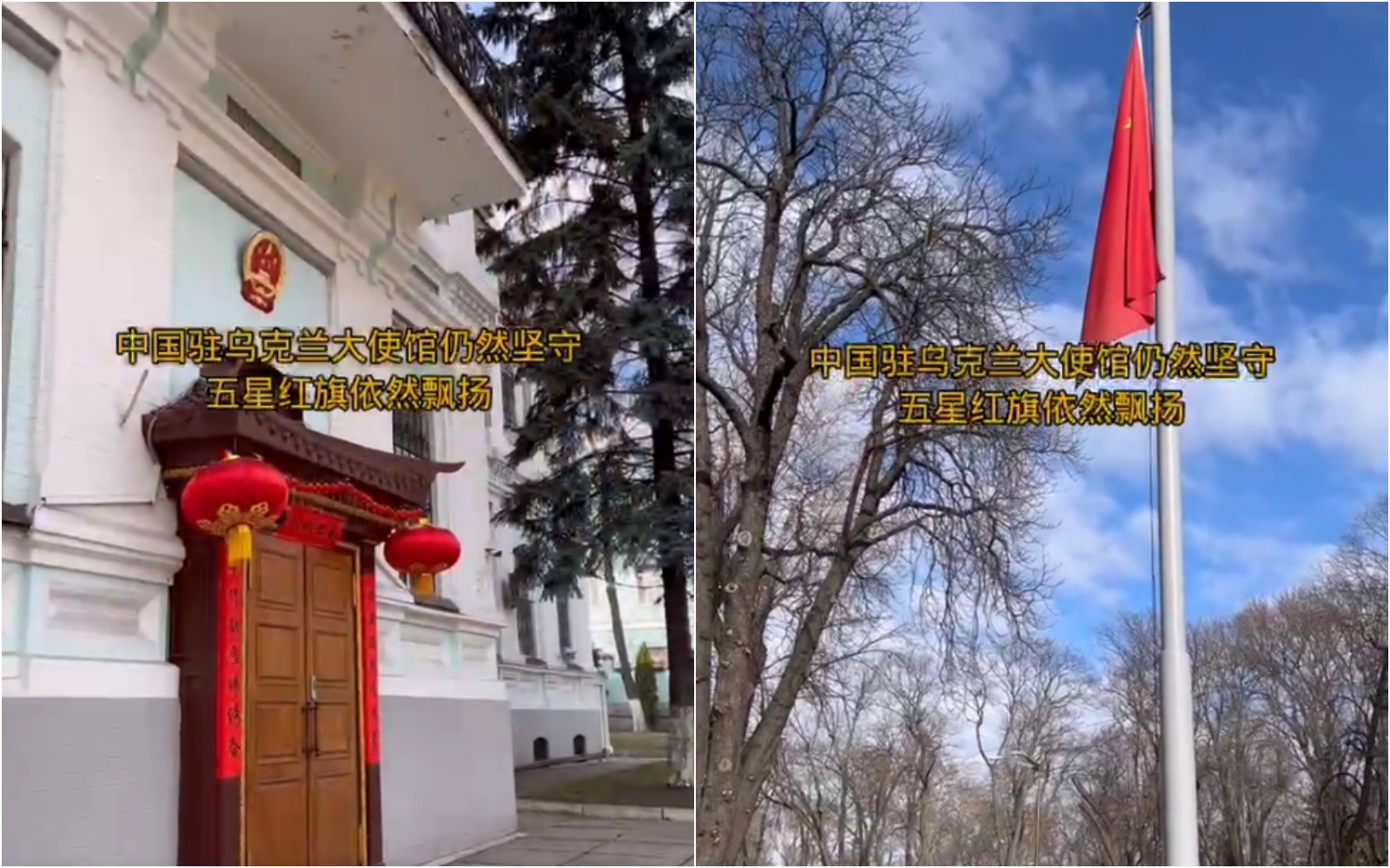 中國駐烏克蘭大使館被傳出在戰爭發生已逃離基輔，中國官媒特地發影片澄清。（翻攝自人民視頻）