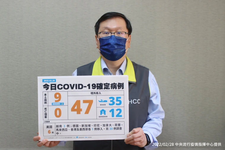 指揮中心說明最新疫情狀況。（指揮中心提供）