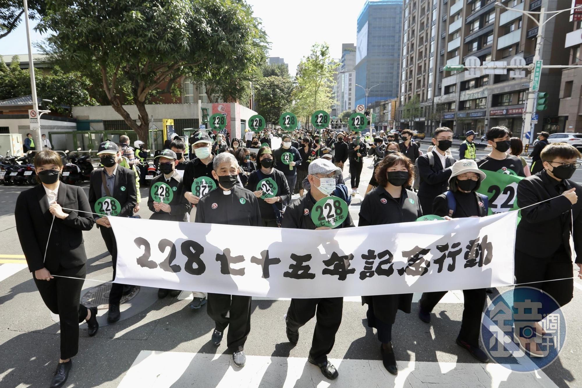 今是二二八事件75週年,50多個民團號召上街遊行,訴求拆除威權象徵。