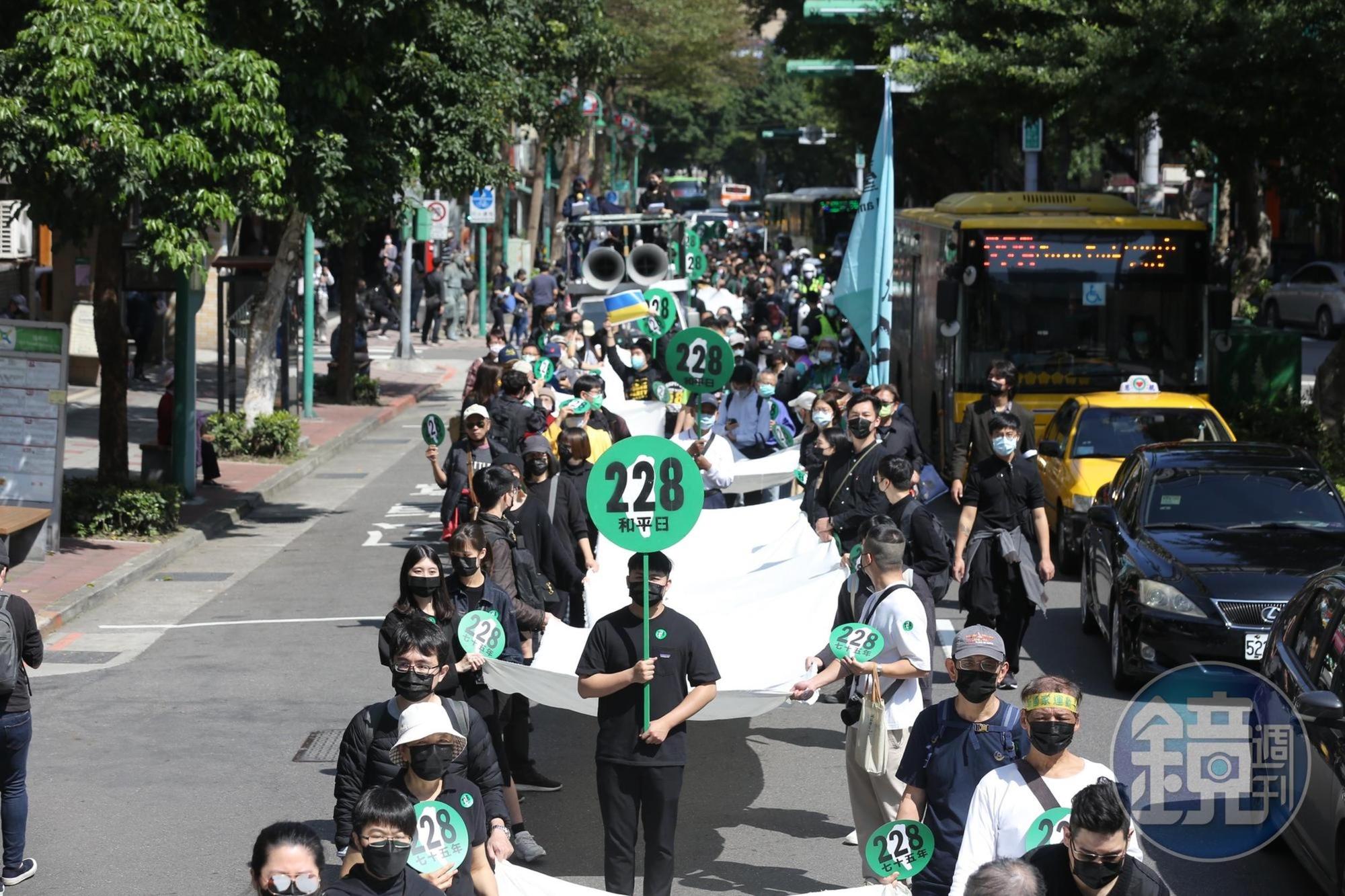 今是二二八事件75週年,50多個民團號召上街遊行,訴求拆除威權象徵。