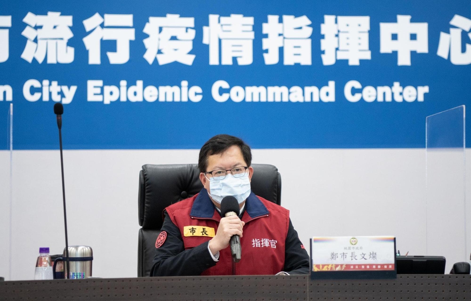 鄭文燦召開記者會說明桃園疫情。(翻攝自鄭文燦臉書)