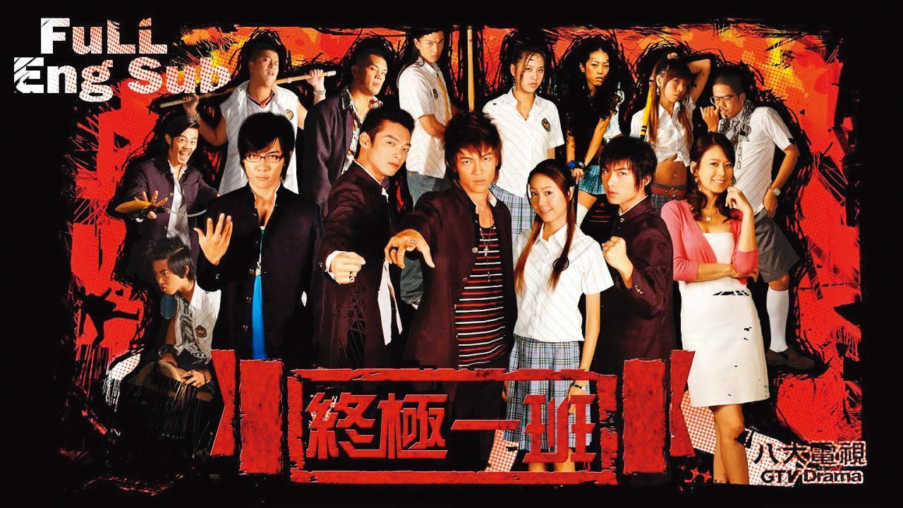 汪東城因為演出《終極一班》而大紅。(八大提供)