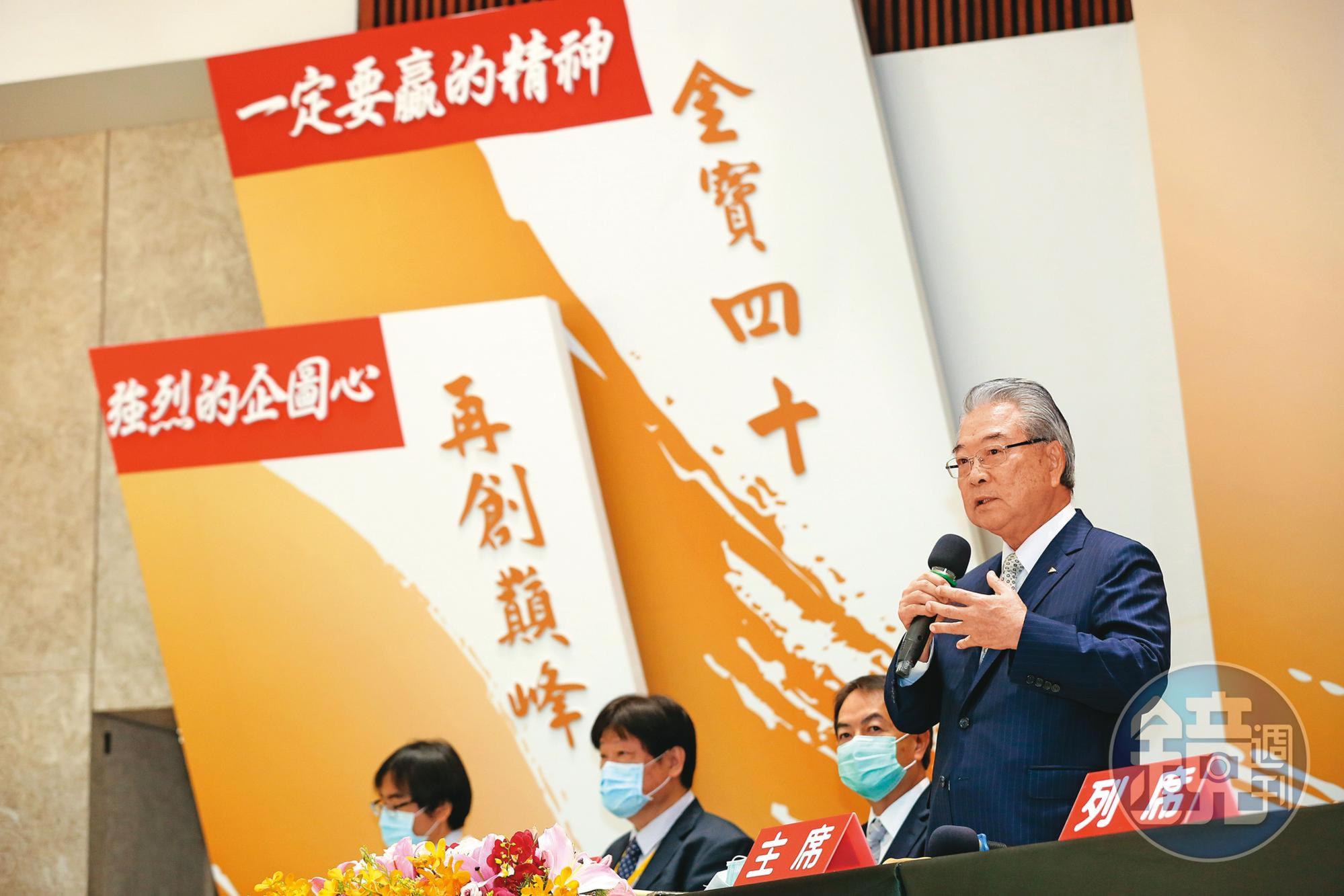 許勝雄表示，「這些掛在人頭名下的員工認股權憑證都是保留給對金寶集團有特殊貢獻或是未來招聘新的員工。」