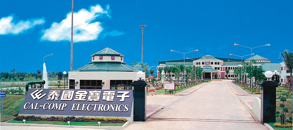 金寶東南亞廠硬體已經佈局好,但很急需新人才進來協助,及穩住既有人才,以搶到這個公司成長的好機會,圖為金寶集團泰國廠。